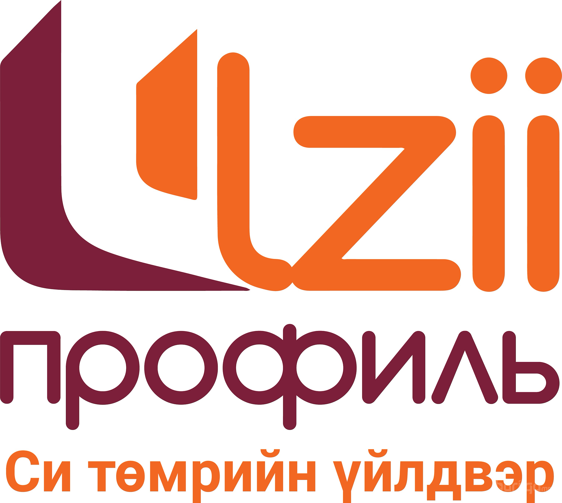 Өлзий профиль ХХК лого