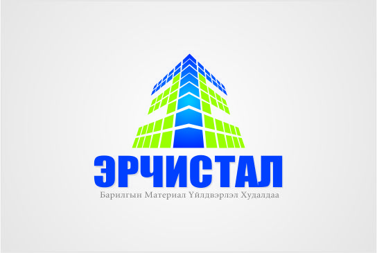 Эрчис Тал ХХК