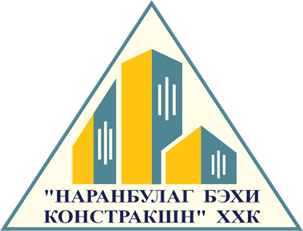 Наранбулаг бэхи констракшн ххк