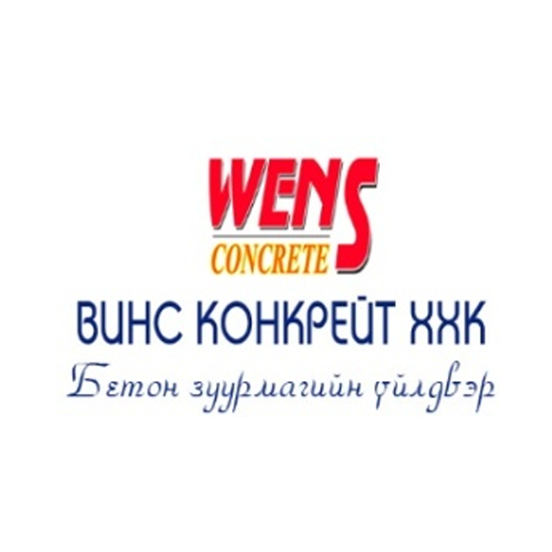 Винс Конкрейт ХХК