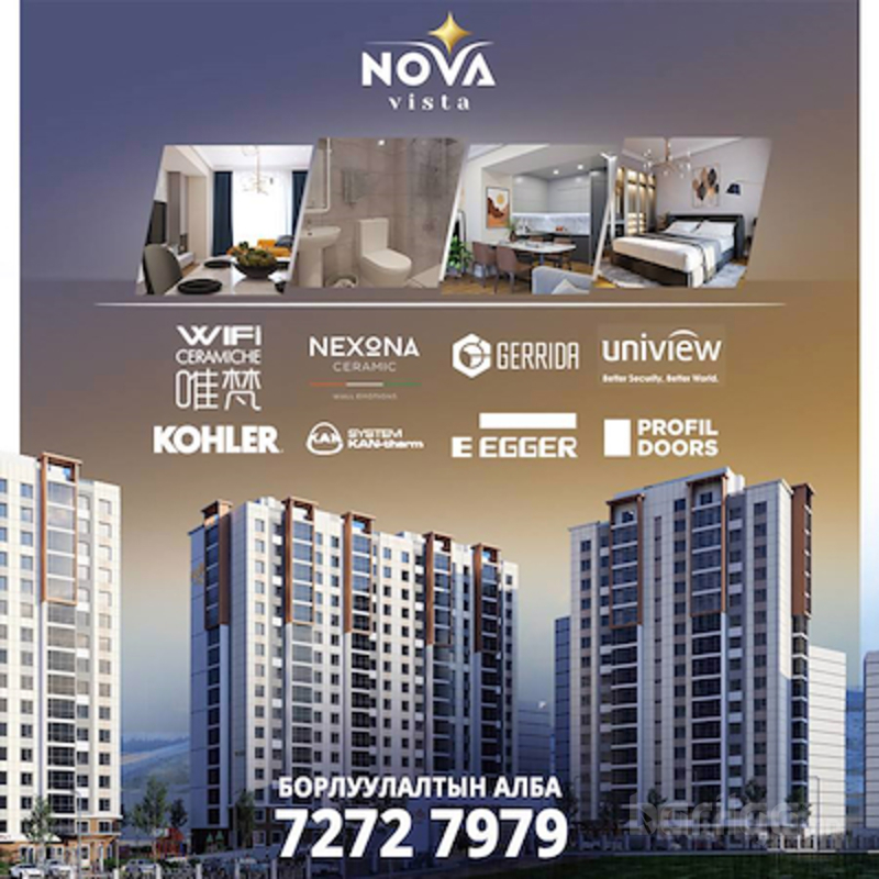 "NOVA VISTA" хотхонд захиалга авч байна