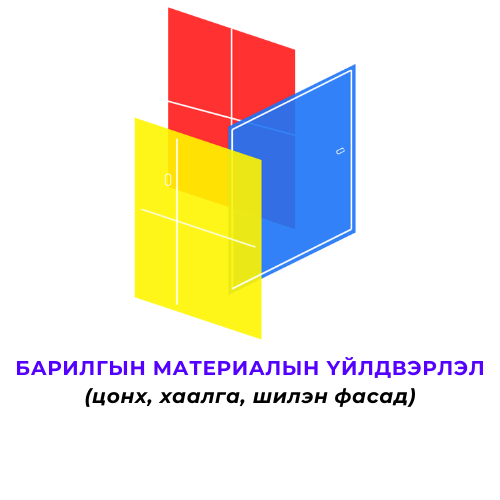 Стандарт-Оюу ХХК