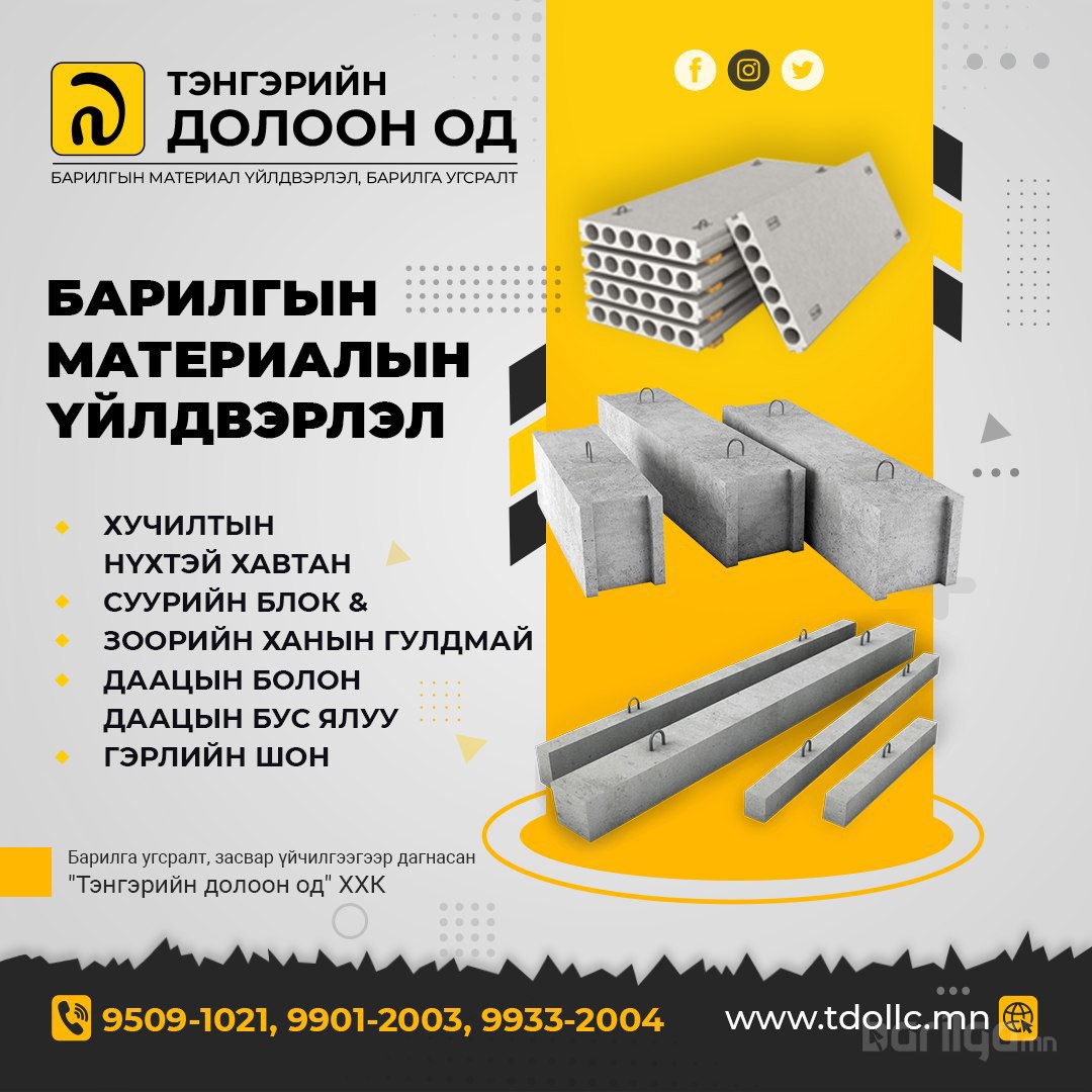 Хучилтын нүхтэй хавтан