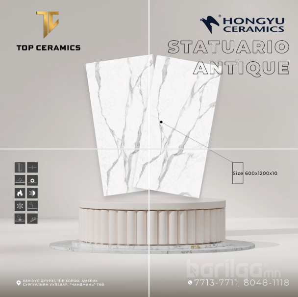 Брэнд: HONGYU Загвар: Statuario antique