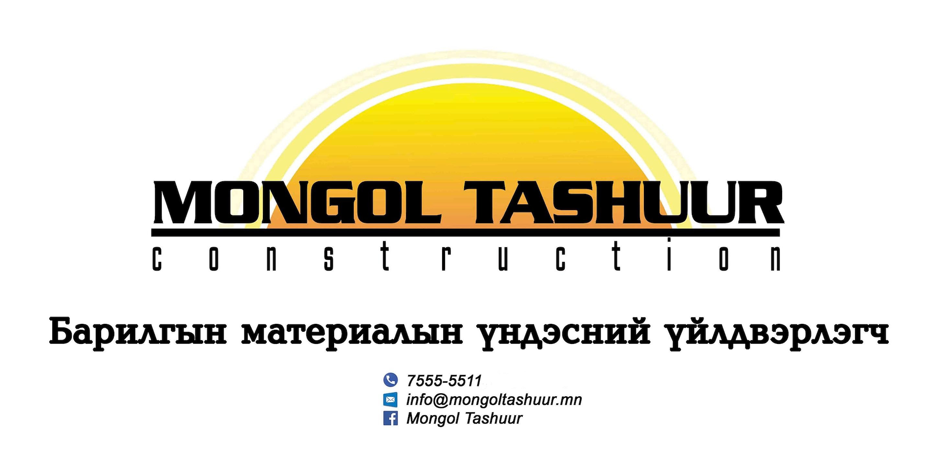 Монгол Ташуур Констракшн ХХК лого