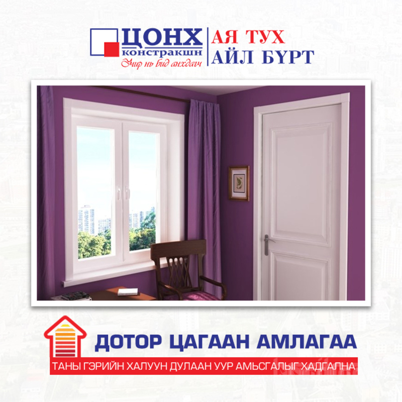 Дулаалгатай хуванцар амлагаа цагаан