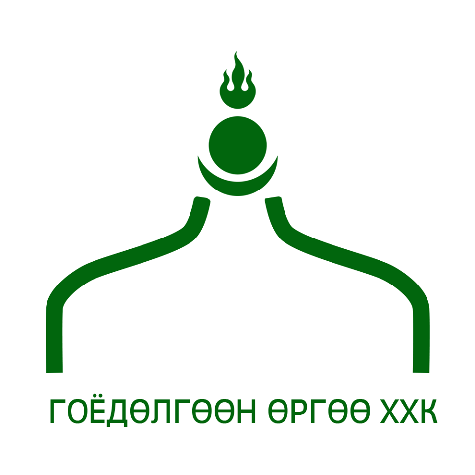 Гоё Дөлгөөн Өргөө ХХК