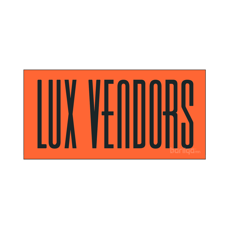 Lux Vendors LLC