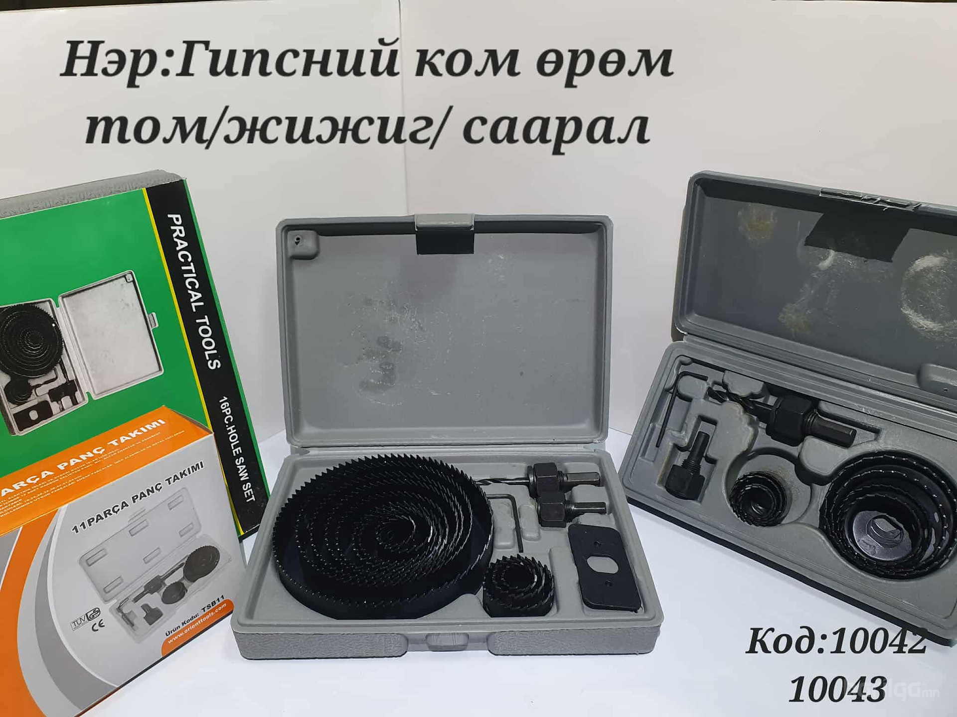 Гипсний ком өрөм
