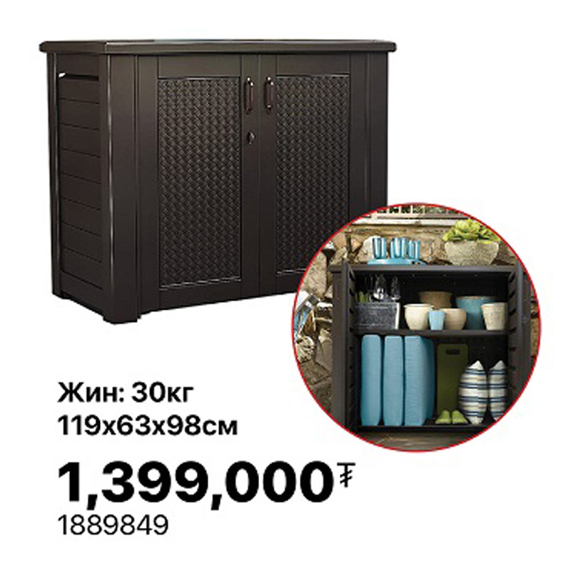 ОЛОН ҮЙЛДЭЛТ ХАЙРЦАГ 30КГ