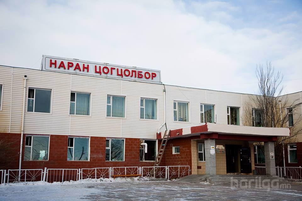 Наран цогцолбор сургуулийн их засварын ажил