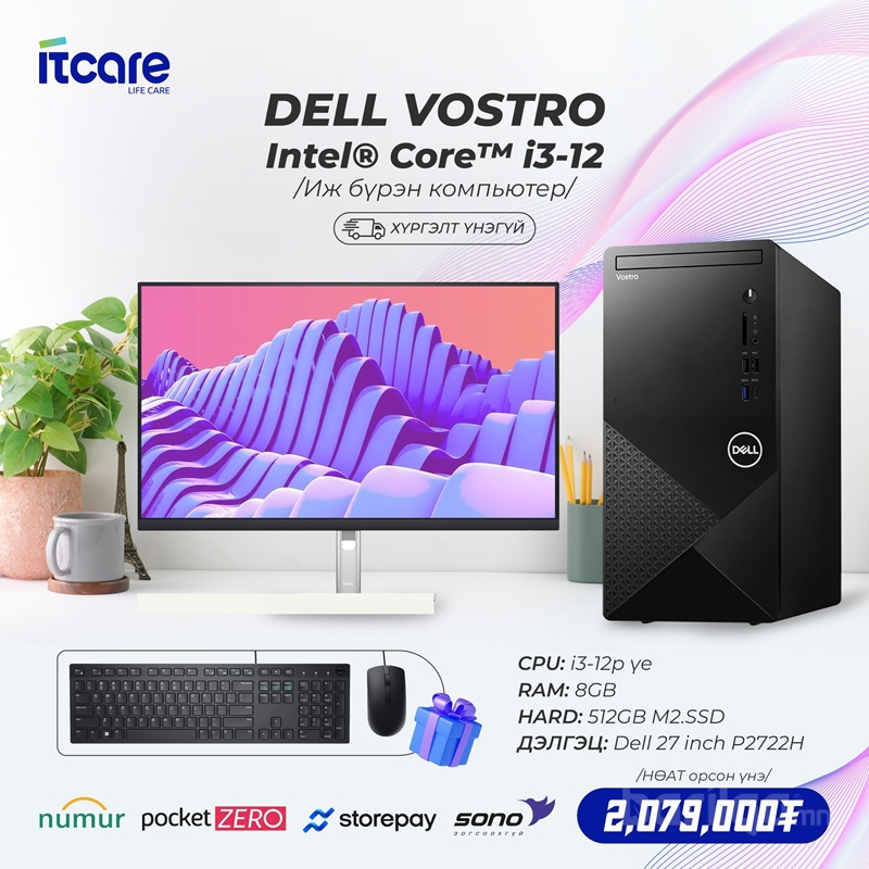 Computer processor