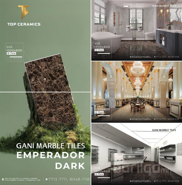 GANI - EMPERADOR DARK