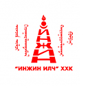 Инжин Илч ХХК