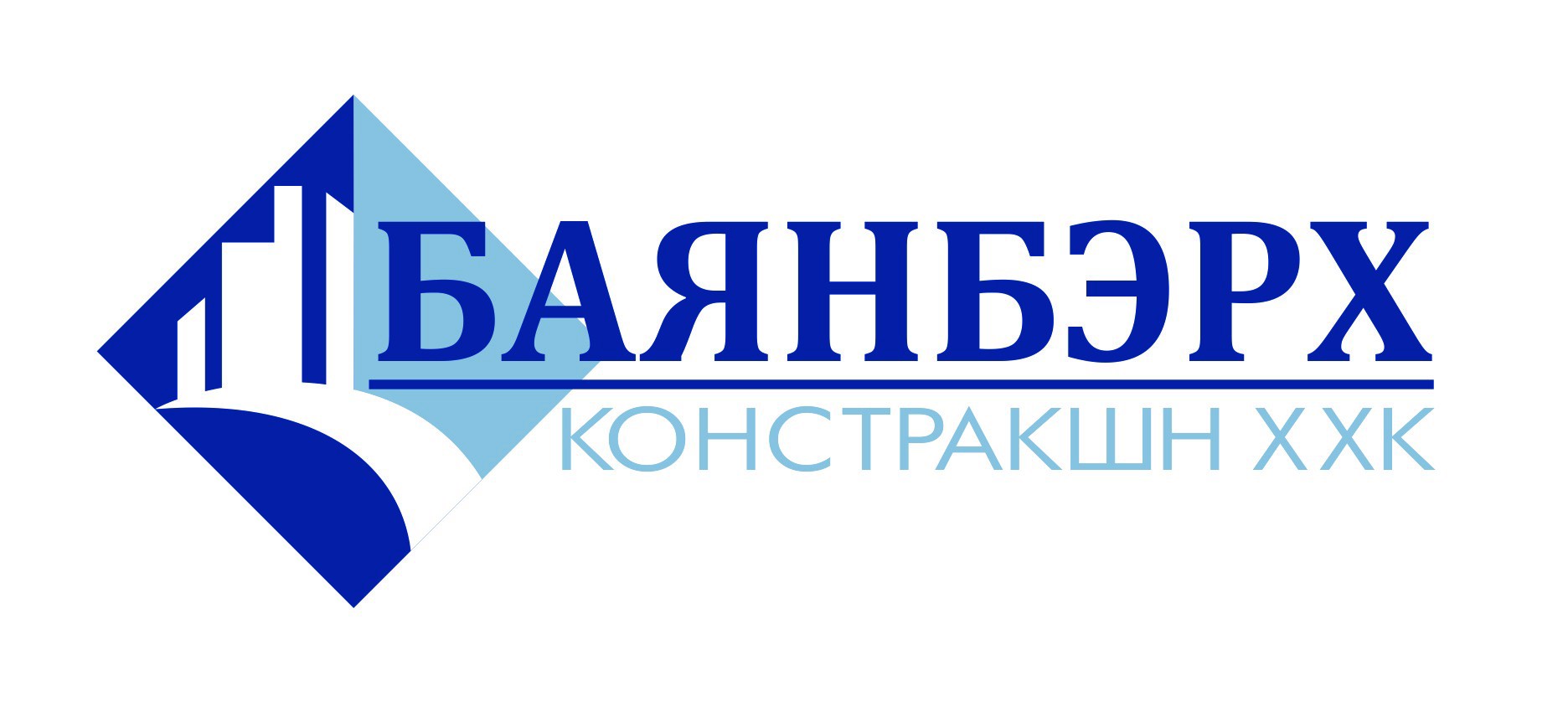 Баянбэрх констракшн ХХК