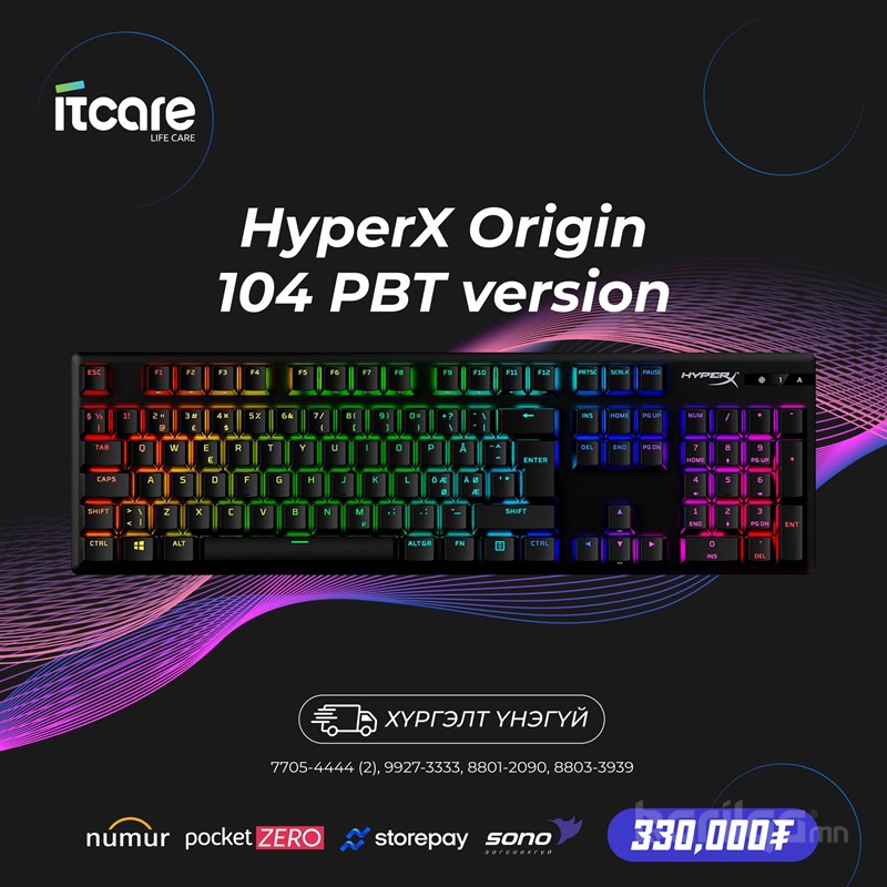 Keyboard/Гар