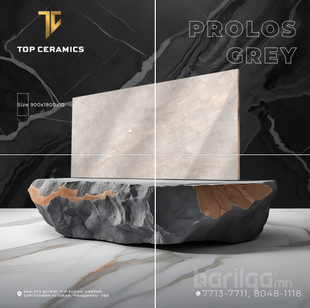 Загвар: Prolos Grey
