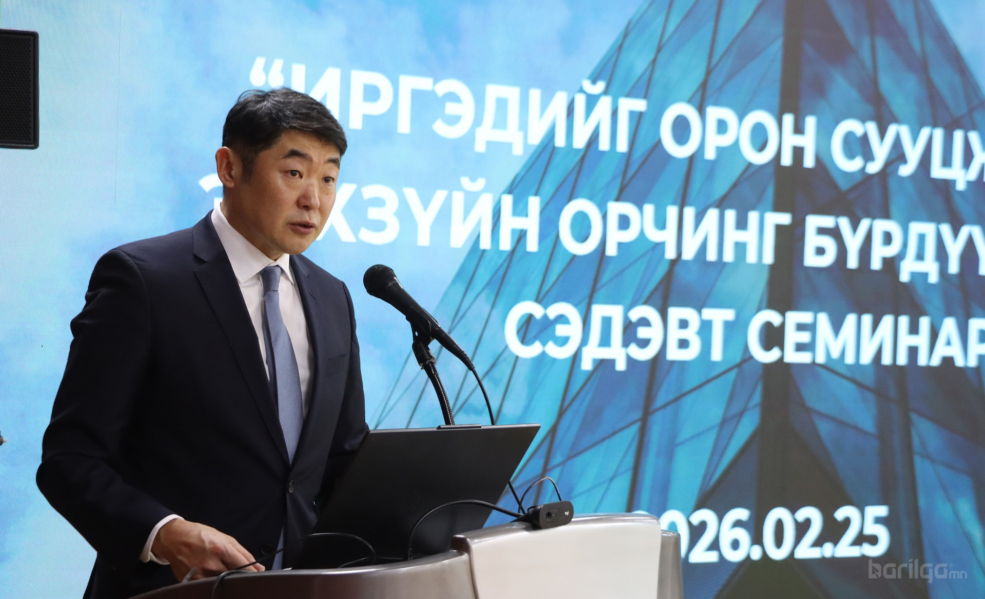 “Иргэдийг орон сууцжуулах эрхзүйн орчныг бүрдүүлэх нь” сэдэвт семинар боллоо