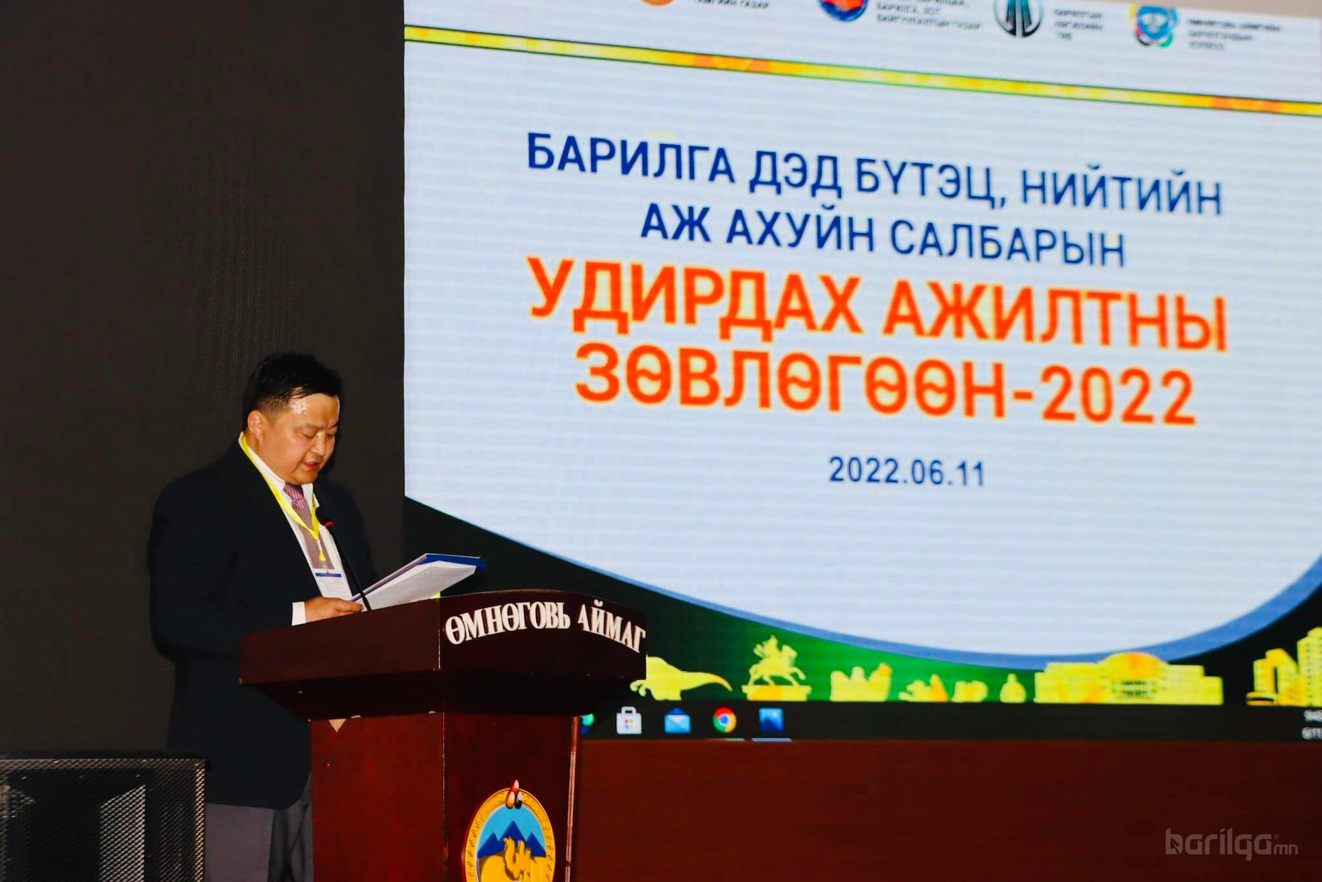Өмнөговь аймгийн Барилга, Дэд бүтэц, Нийтийн аж ахуйн салбарын удирдах ажилтны зөвлөгөөн боллоо