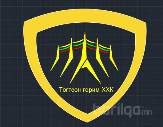 Тогтсон горим ХХК