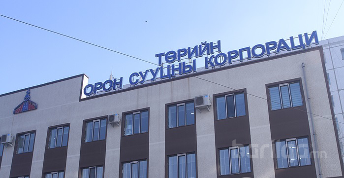 ТОСК хэл ам дагуулах болов уу
