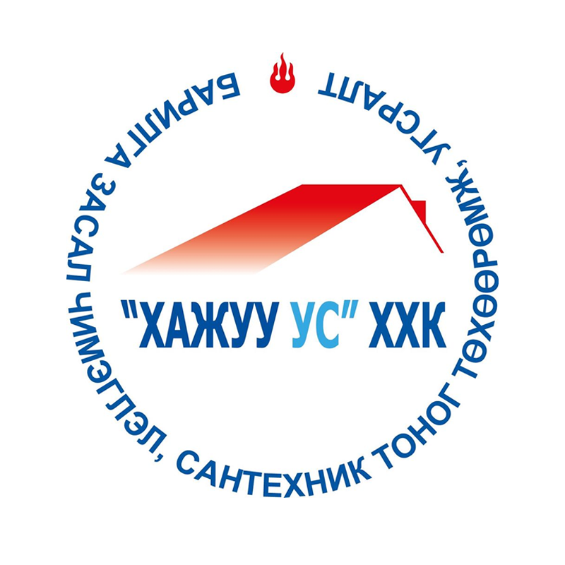 Хажуу Ус ХХК