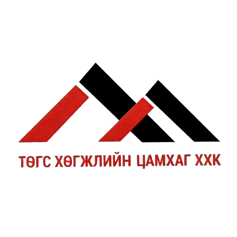 Төгс Хөгжлийн Цамхаг ххк