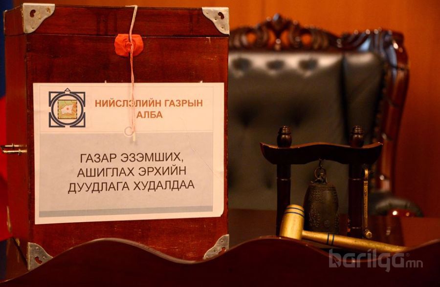 Газар эзэмших, ашиглах эрхийн дуудлага худалдаагаар олгох газрын жагсаалт гарлаа