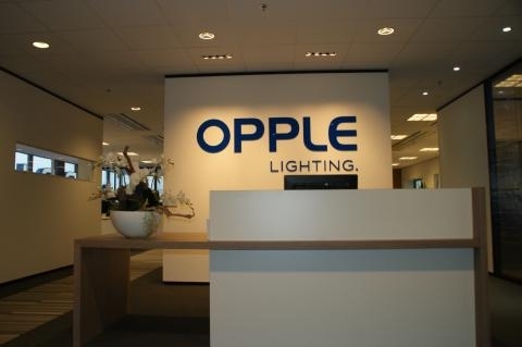 Opple гэрлийн дэлгүүр
