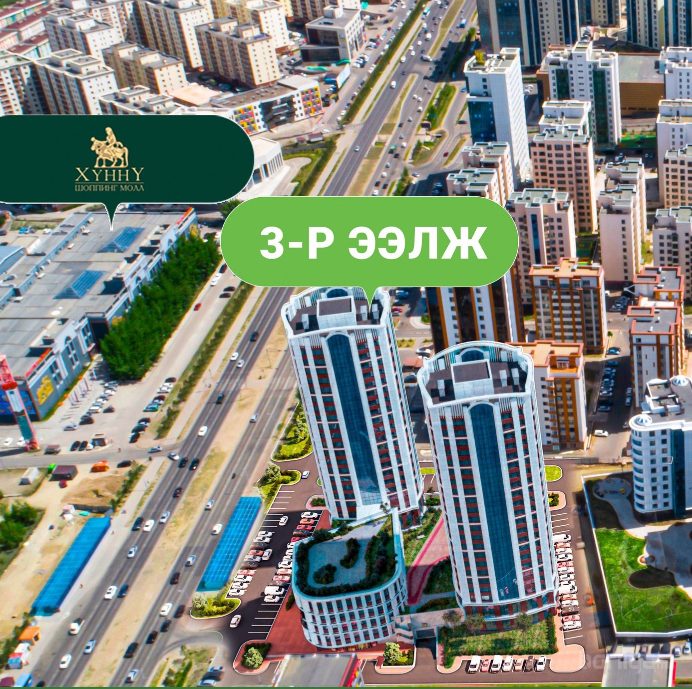 "VIP RESIDENCE" Шилэн фасад, Чулуун фасад,Металл фасад материал нийлүүлэлт, ажил гүйцэтгэл