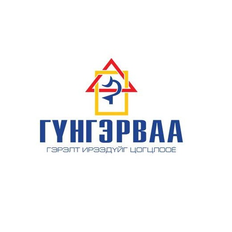 Гүнгэрваа ХХК