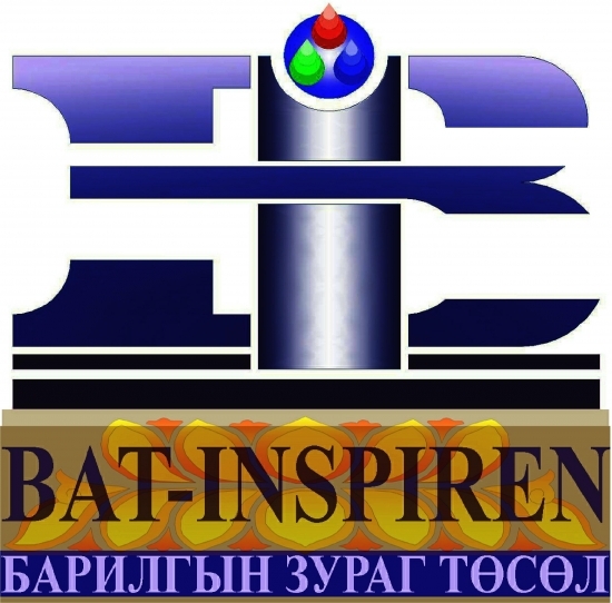 Бат-Инспайрин ХХК