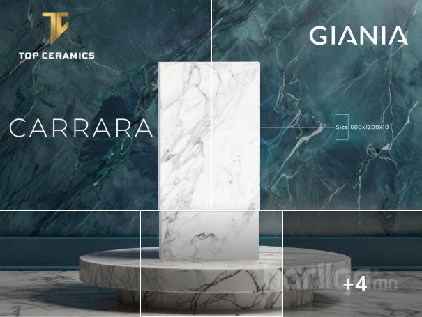 Брэнд: Giania Загвар: CARRARA