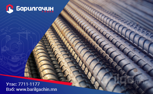 Цахилгаан, холбоо дохиололын мэдээлэл