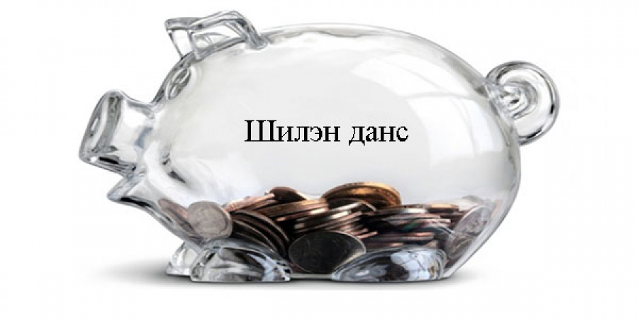 6100 орчим байгууллага мэдээллээ ил тод болгожээ