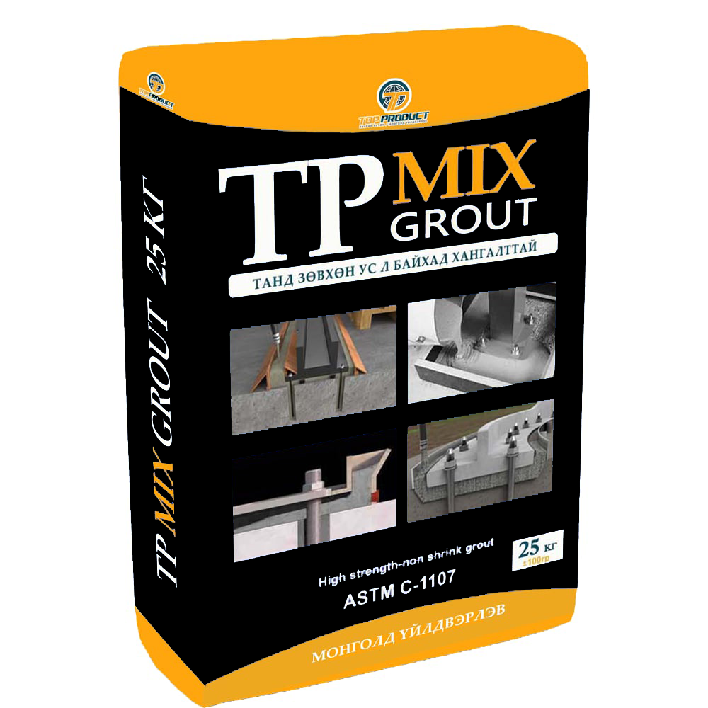 Төмөр карказан барилгын анкорын хүчитгэл - TPMix GROUT C60