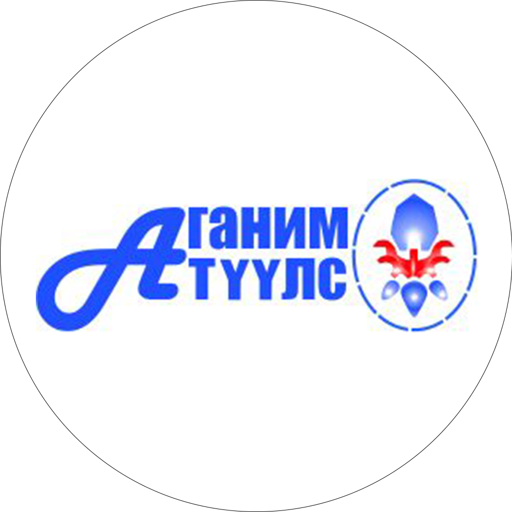 Аганим түүлс ХХК