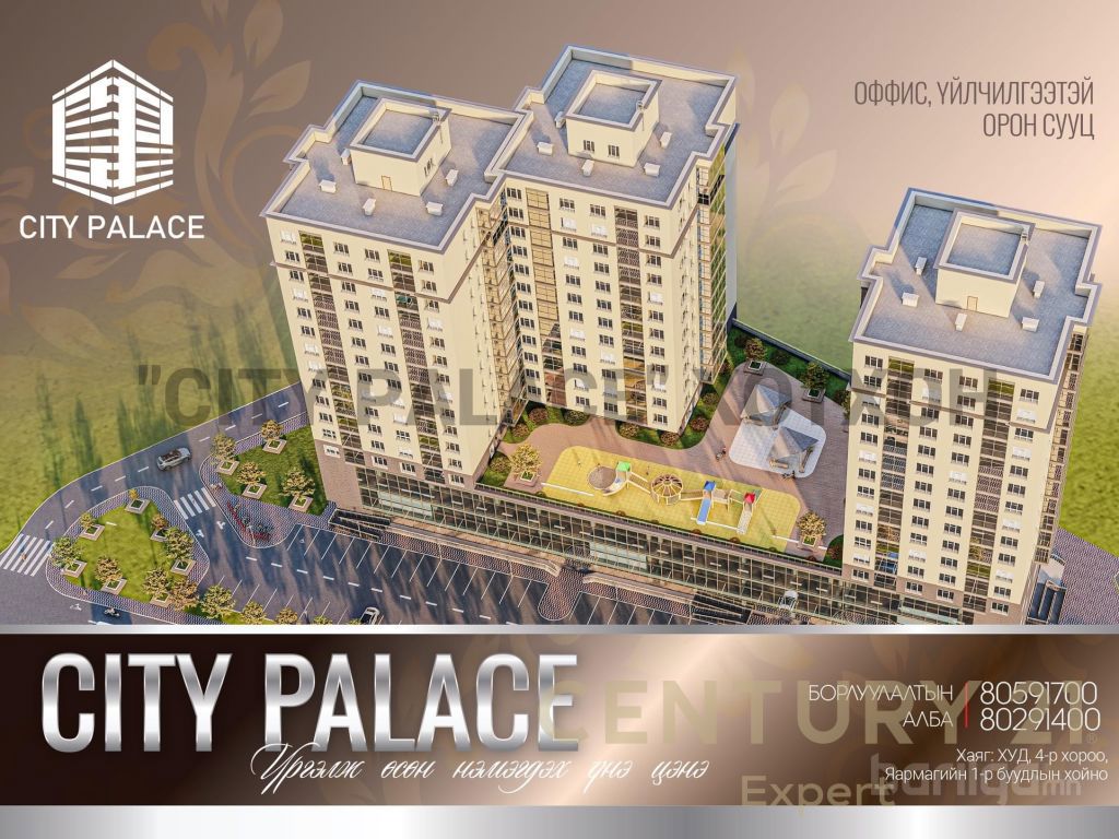 City palace