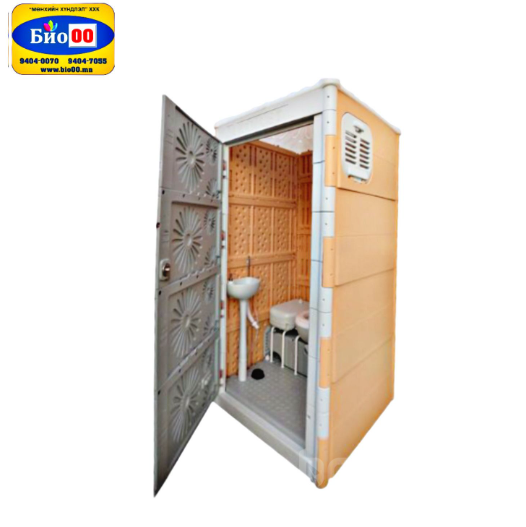 БОХИРОО ӨӨРӨӨ ШИЙДСЭН 00 #WC
