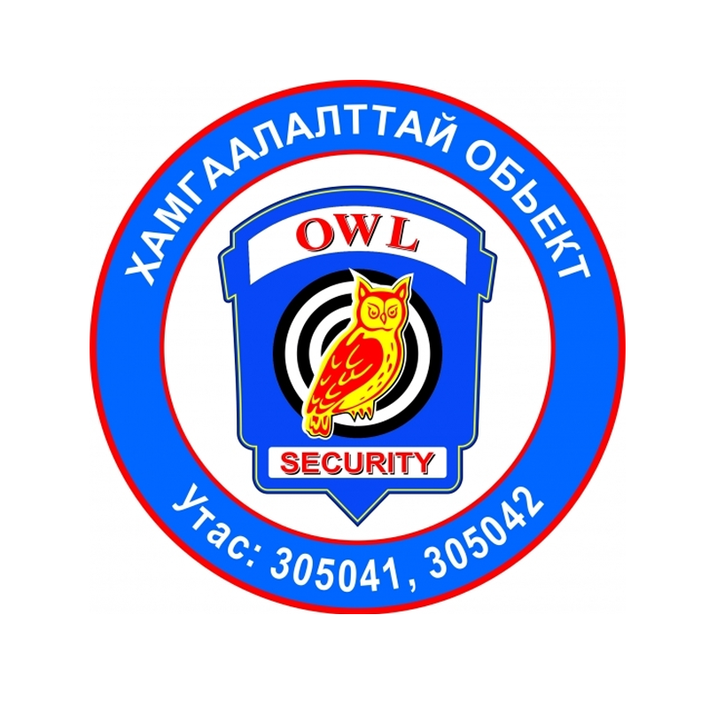 Оул Секьюрити ХХК