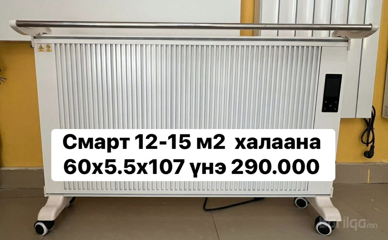 ХАНАНД ӨЛӨГДӨГ , ДАВХАР ДУГУЙТАЙ ЦАХИЛГААН ХАЛААГУУР