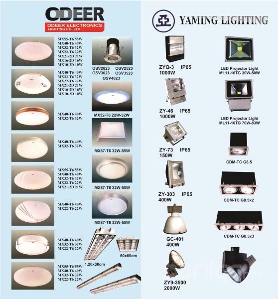 ODEER Гэрэл гэрэлтүүлэг