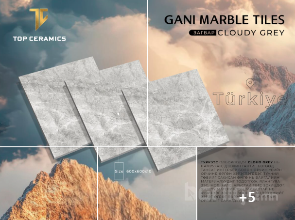 Брэнд: Gani Загвар: Cloudy Grey