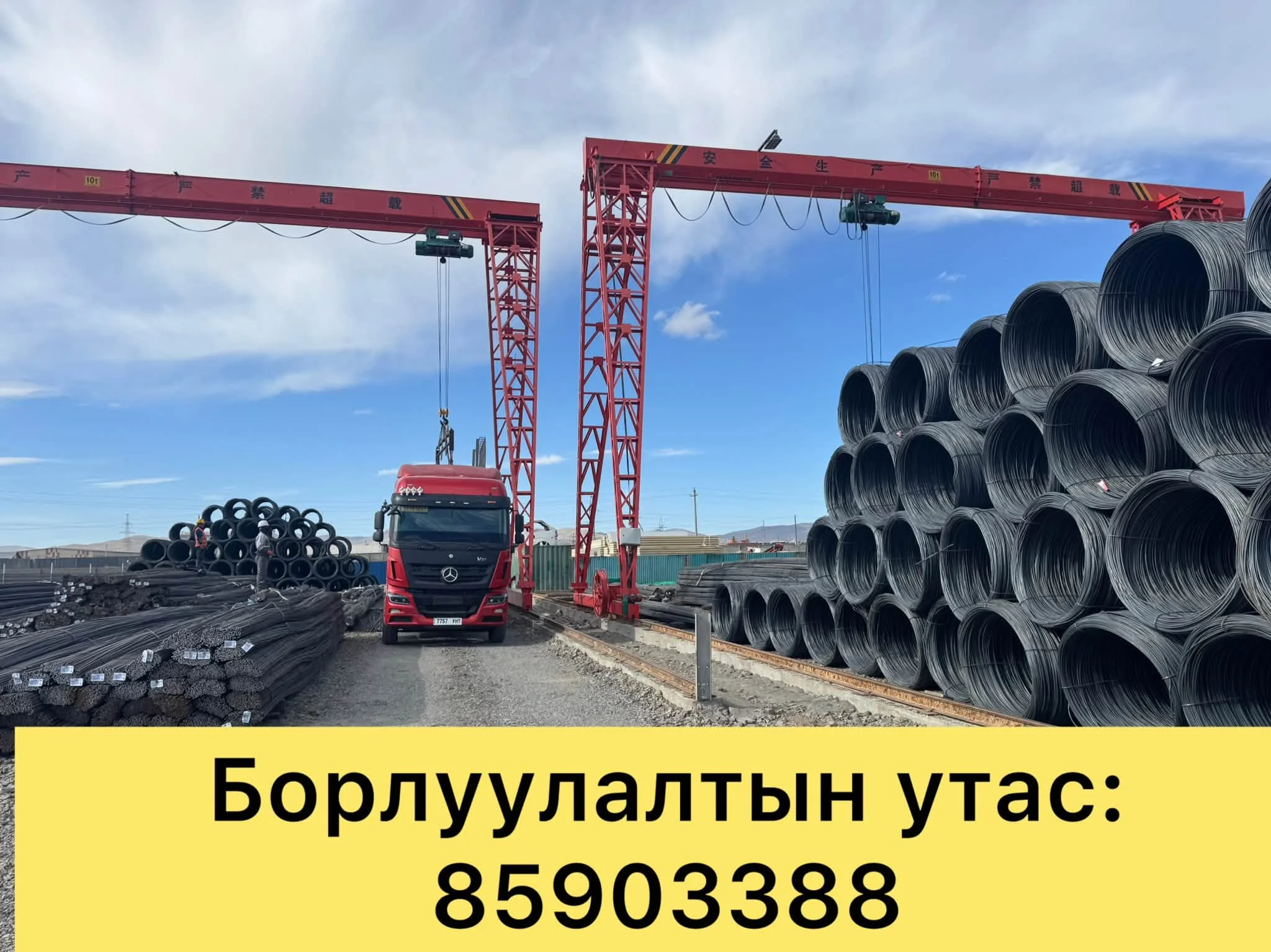 Бугатын арматур, катанги