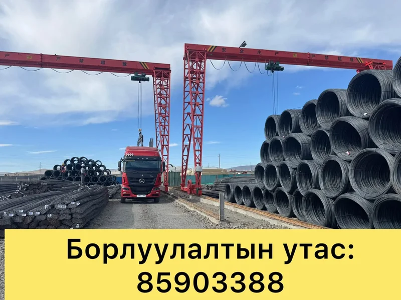 Бугатын арматур, катанги