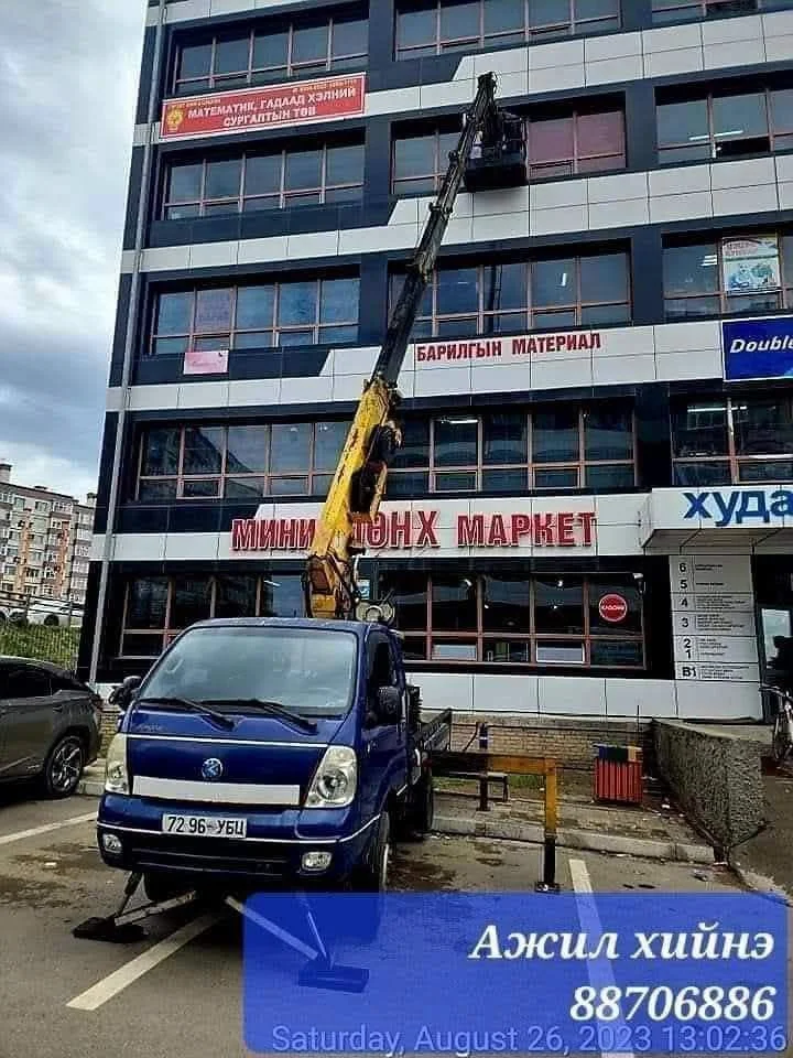 Сагстай кран (19 м, 30 м)