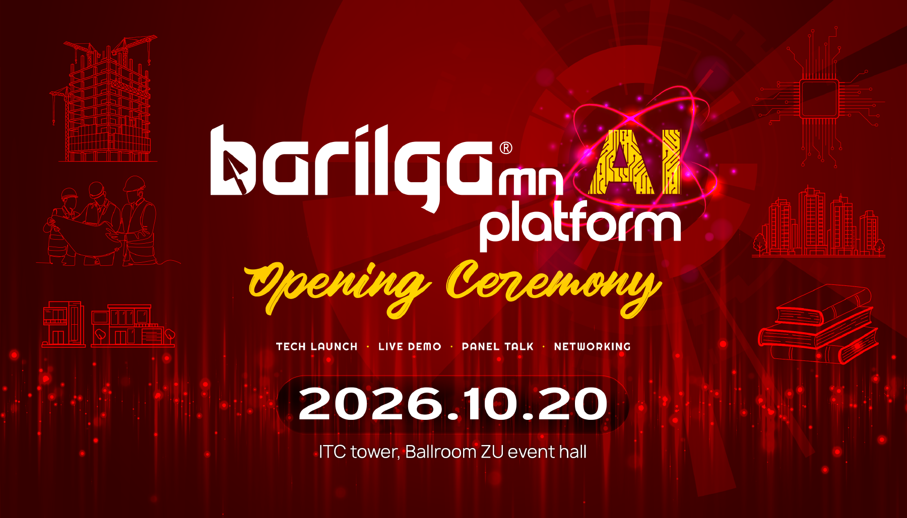 Barilga.mn AI  Platform нээлтийн арга хэмжээ
