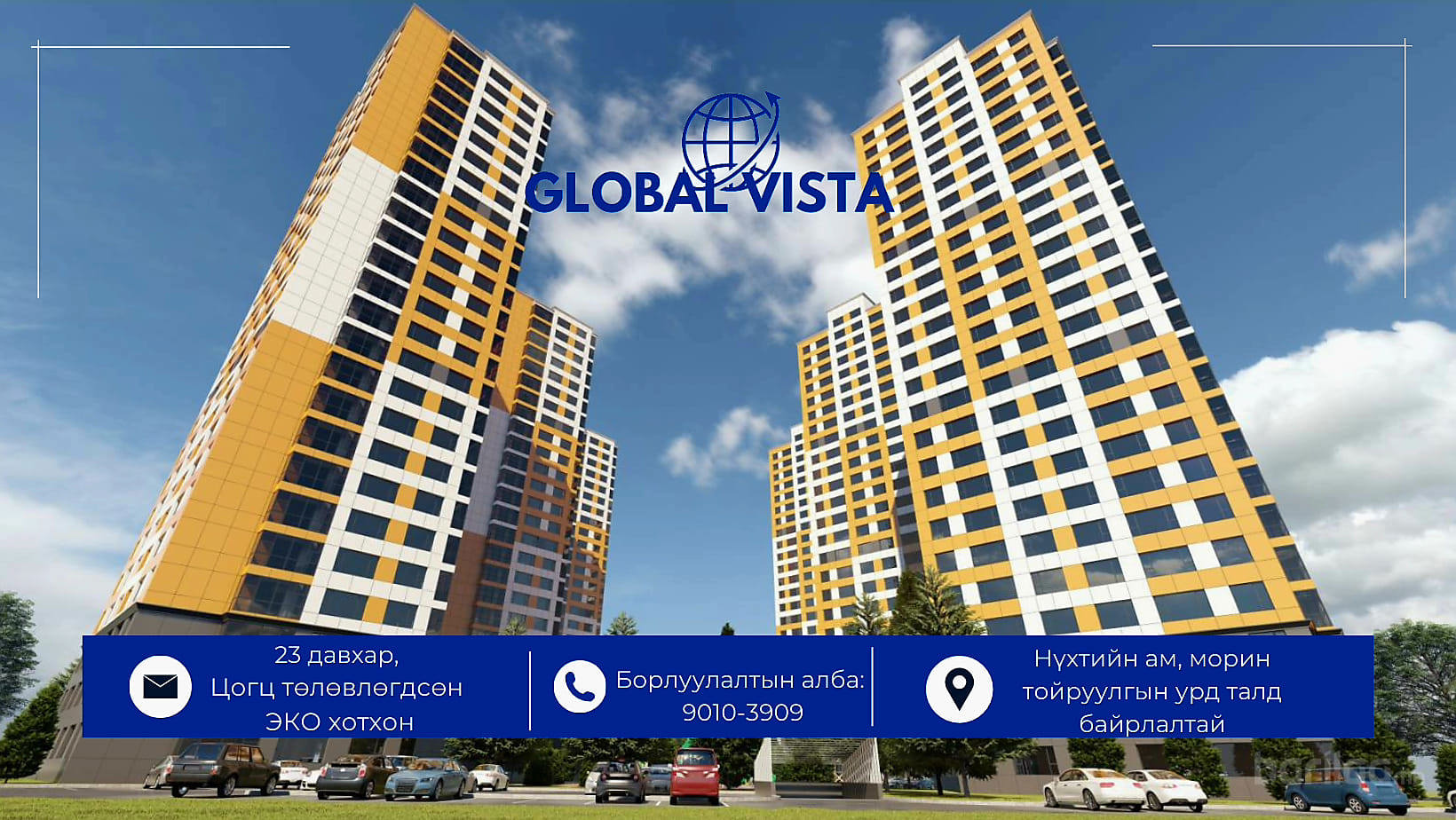 Global Vista Apartment logo