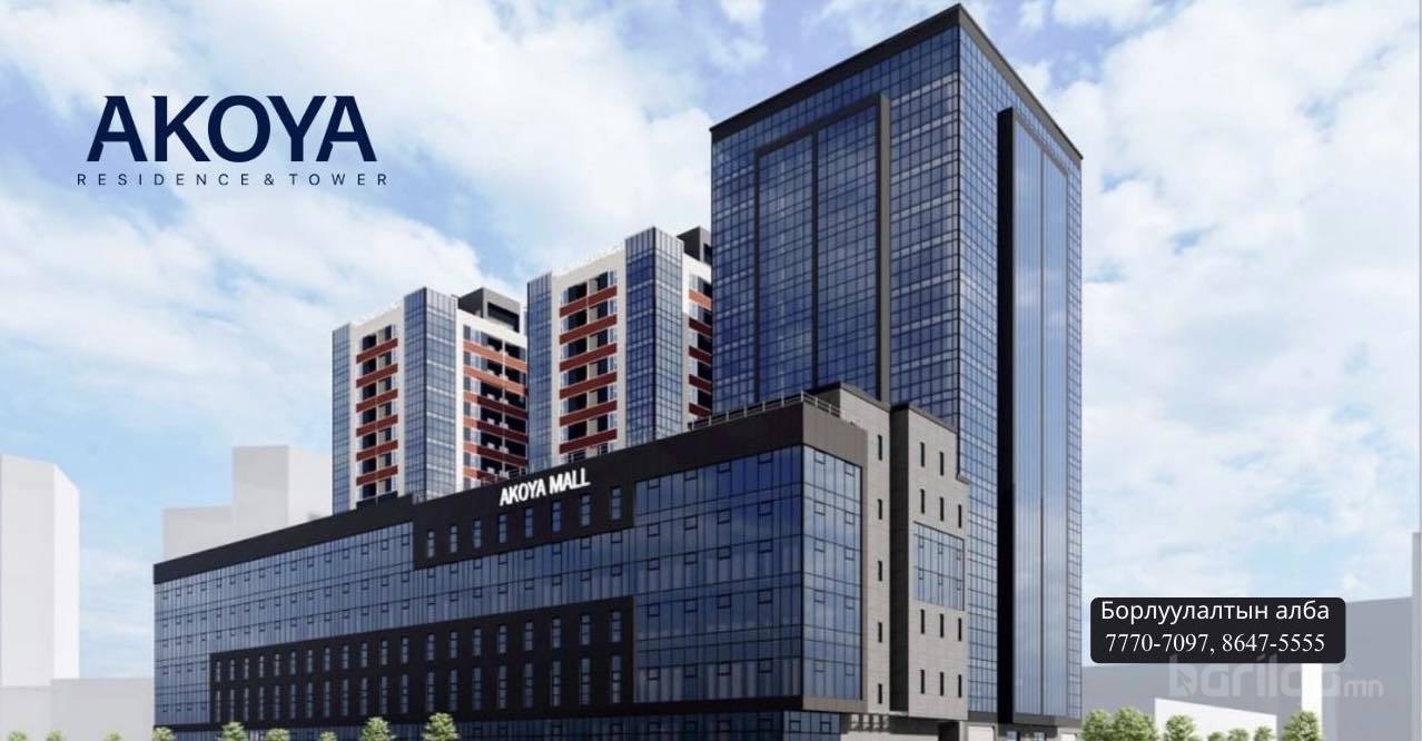 Akoya Residence Tower logo