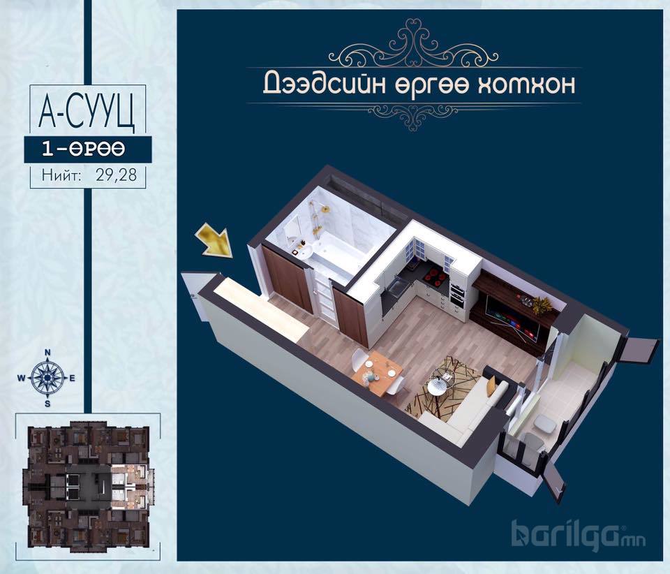 Өрөөний сонголт план зураг